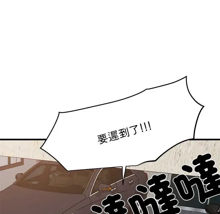第115話