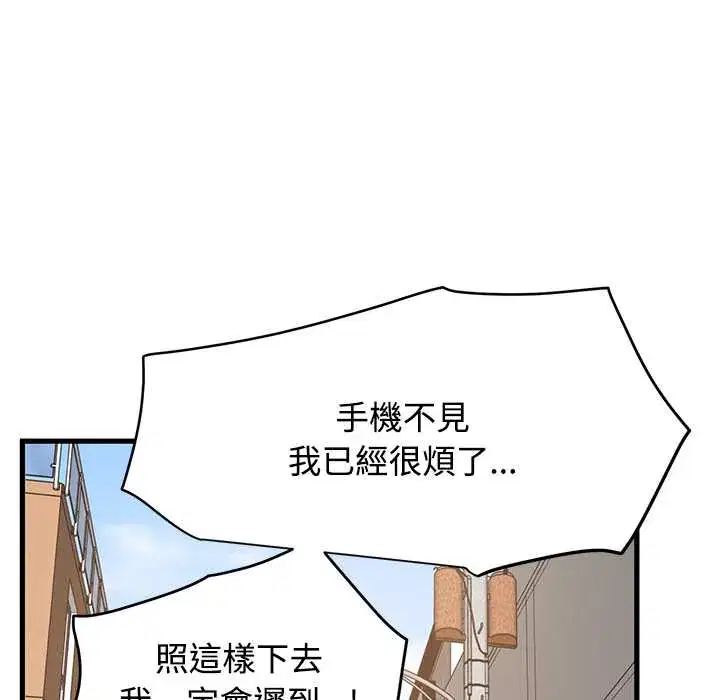 第115話