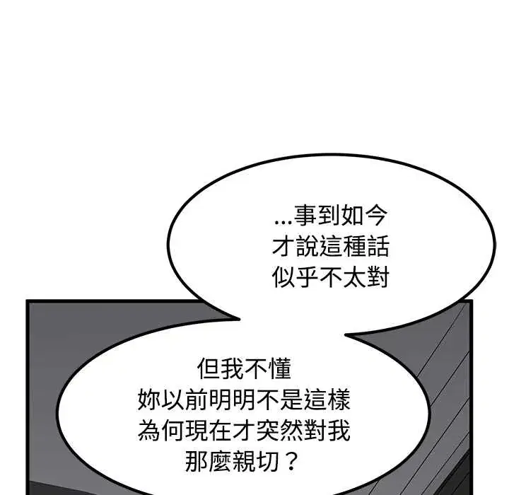 第115話