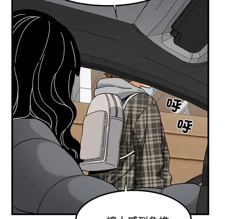 第115話