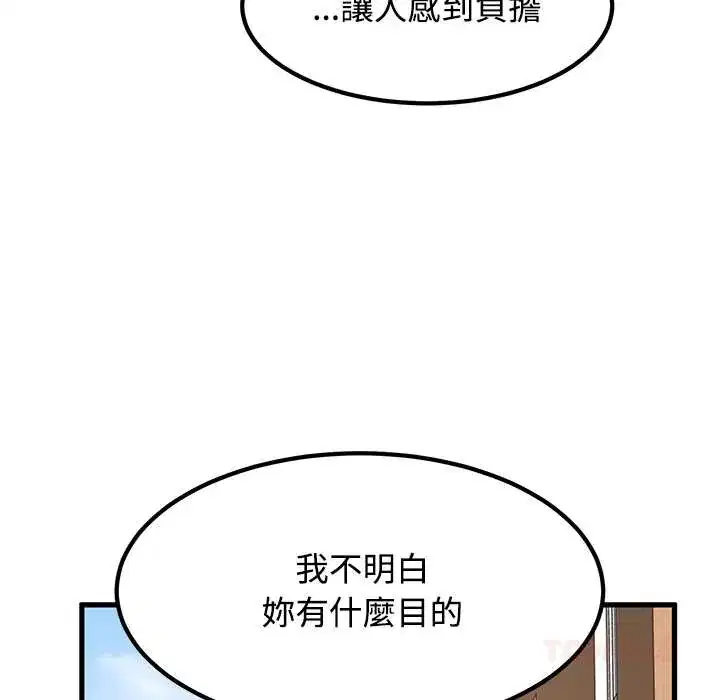 第115話