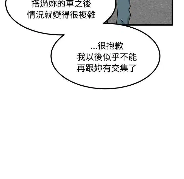 第115話