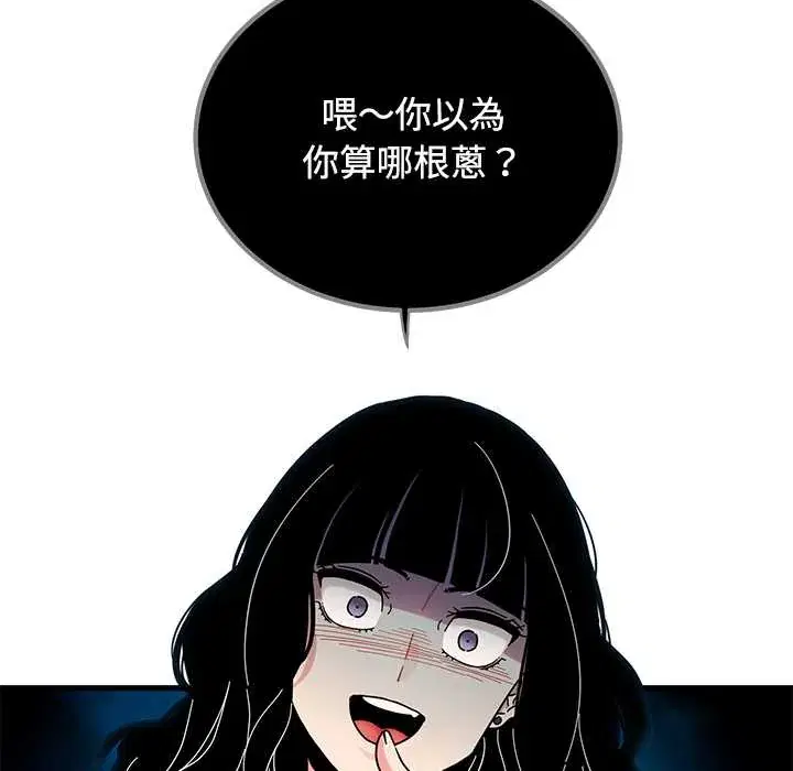 第115話