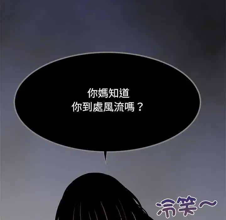 第115話