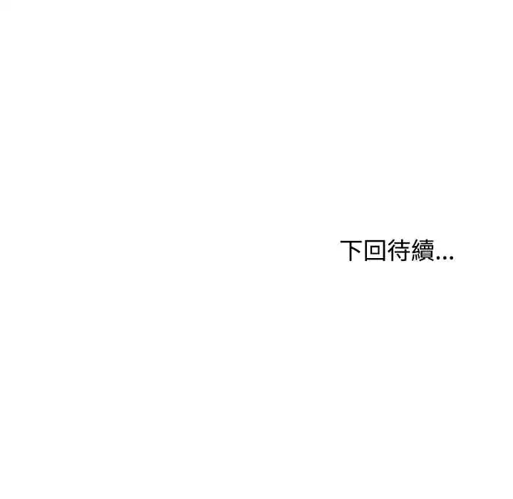 第115話