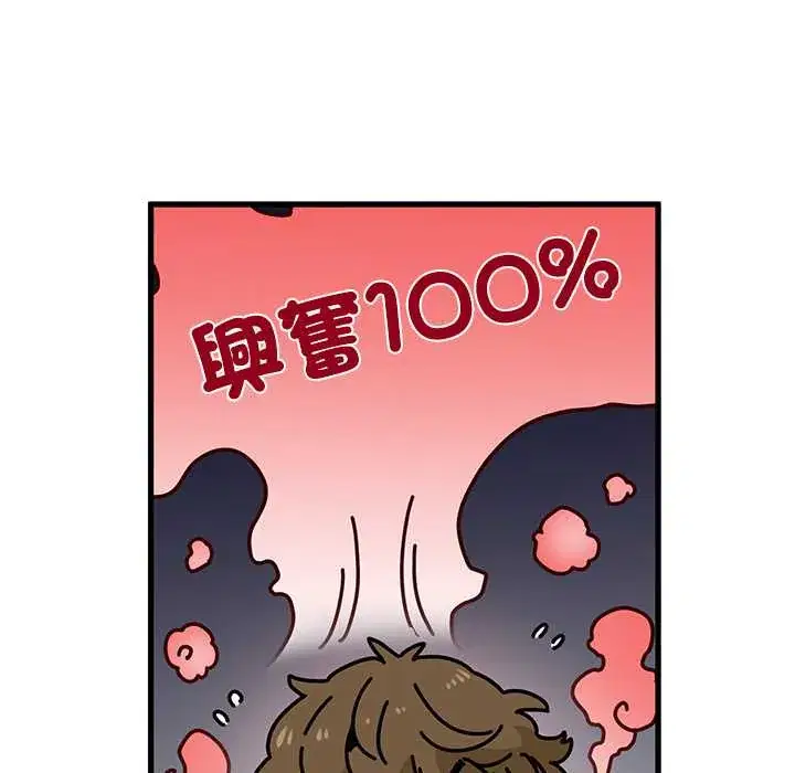 第115話