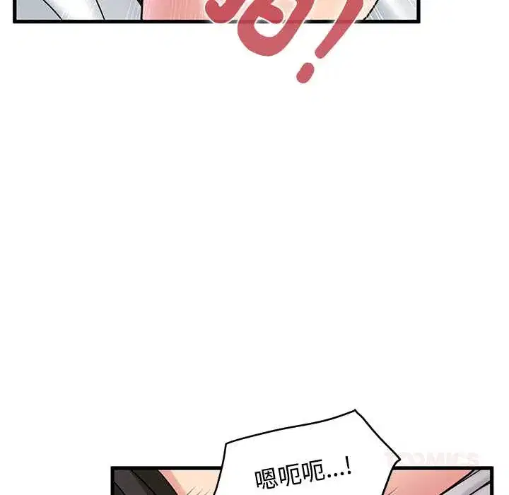 第115話