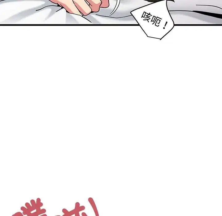 第115話