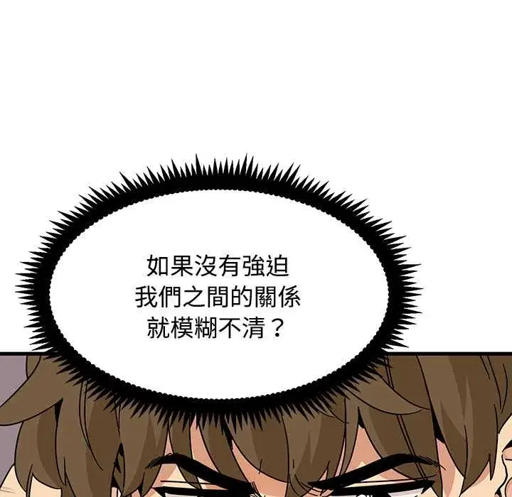 第115話