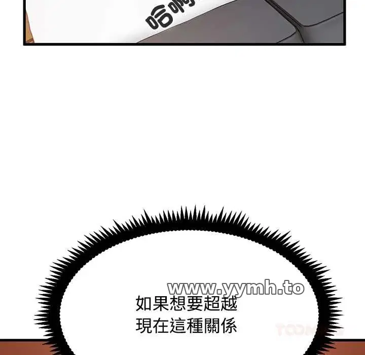 第115話