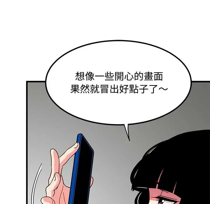 第115話