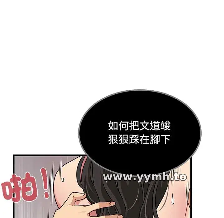 第115話