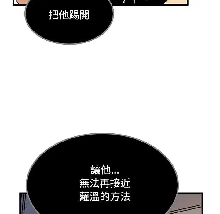 第115話