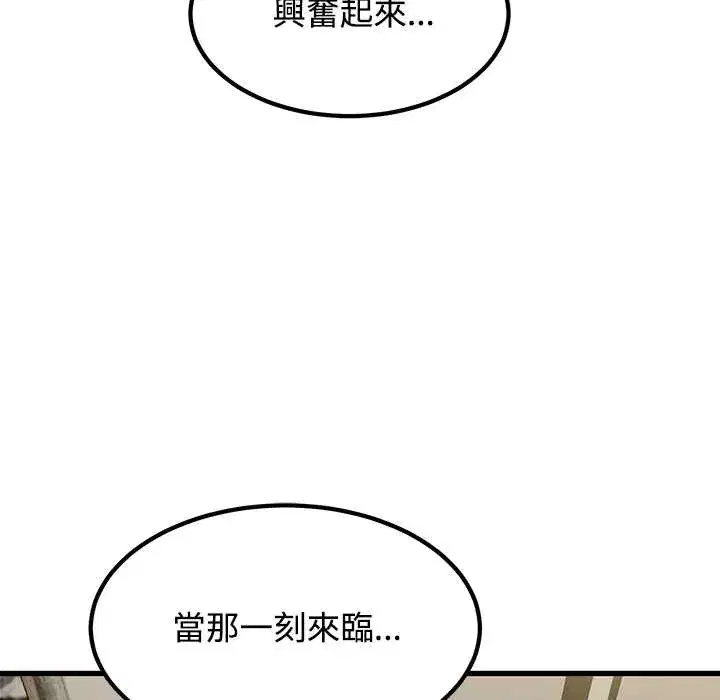 第115話