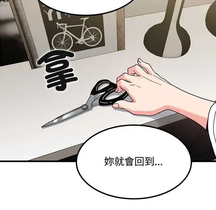 第115話