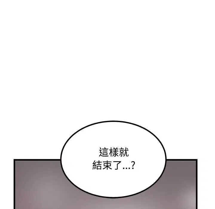 第115話