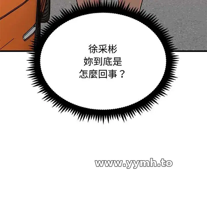 第116話