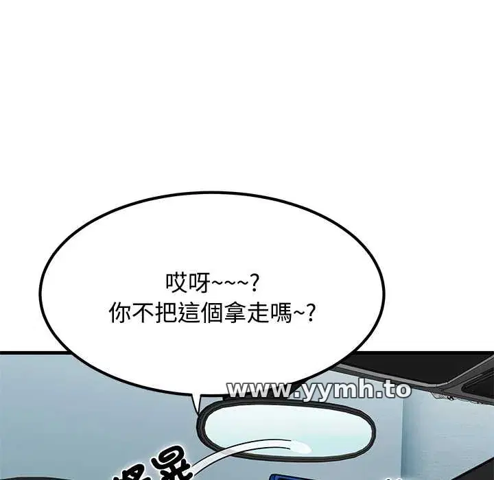 第116話
