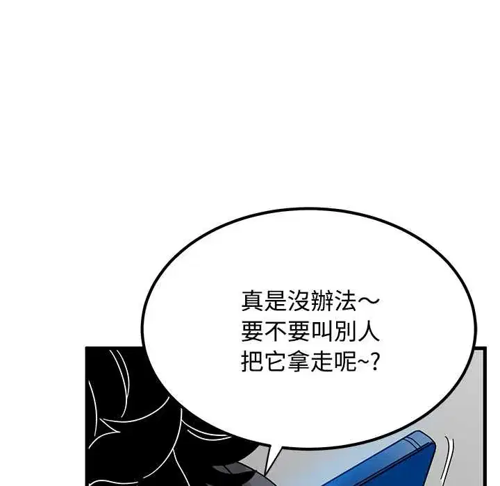 第116話