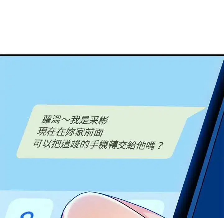 第116話