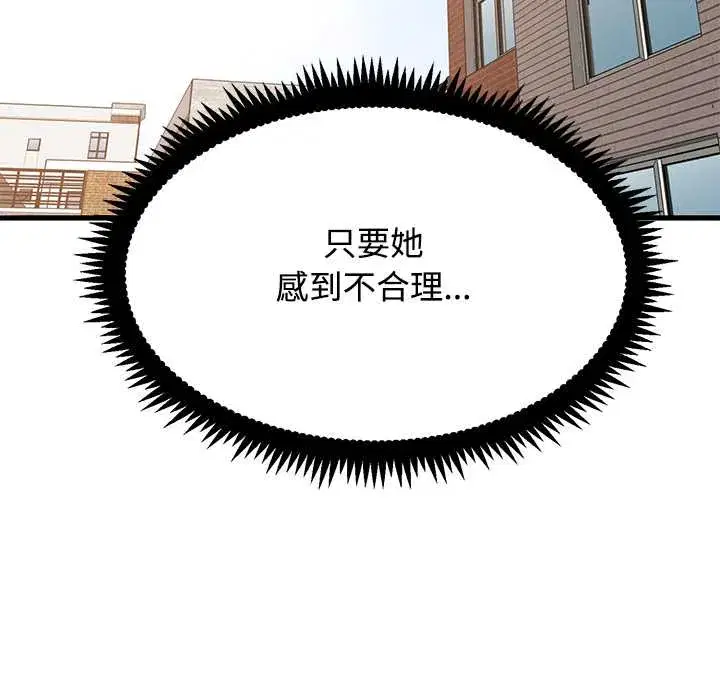 第116話