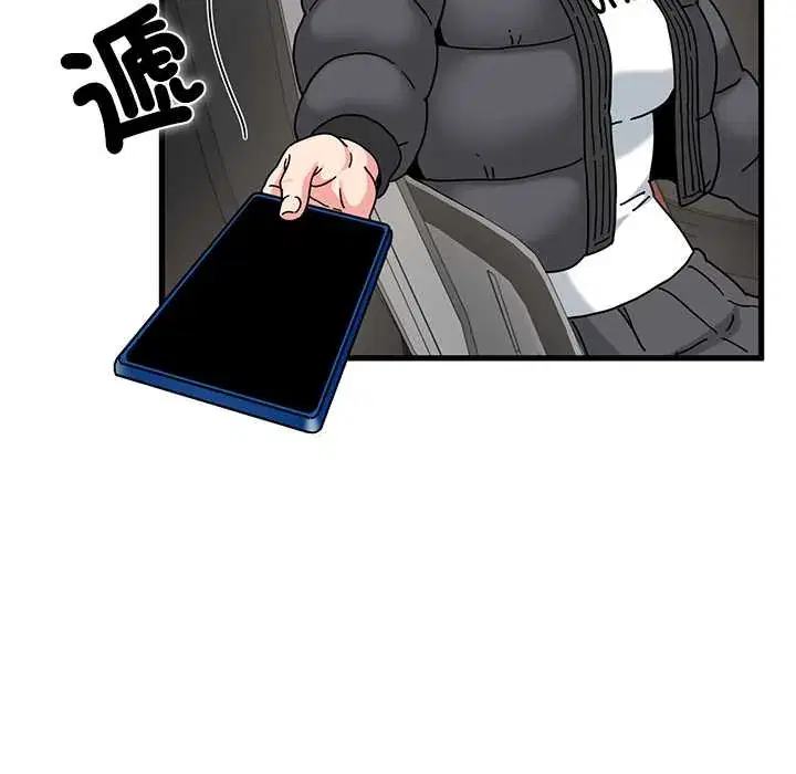 第116話