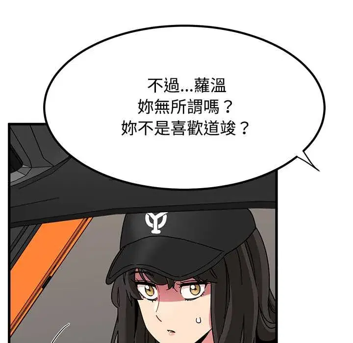 第116話
