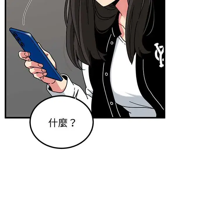 第116話