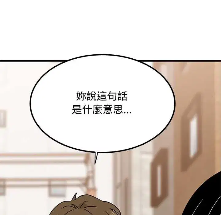 第116話