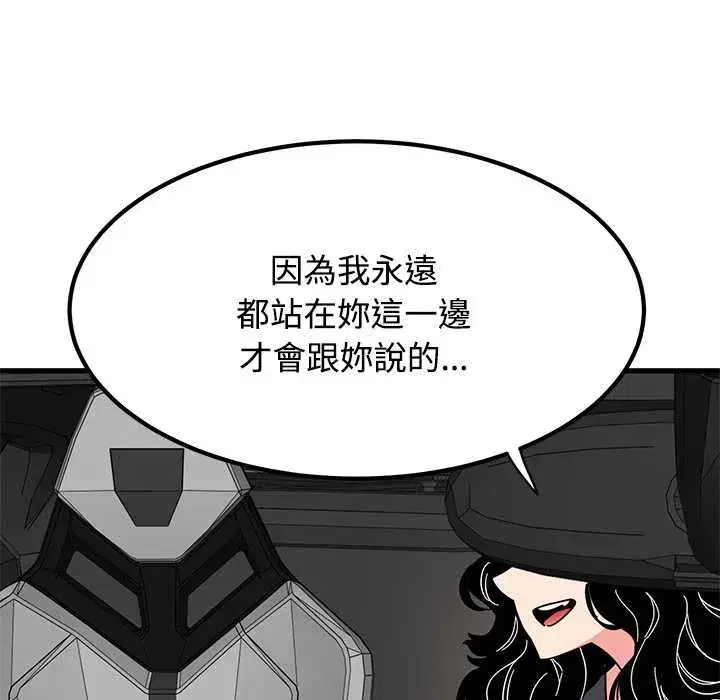 第116話