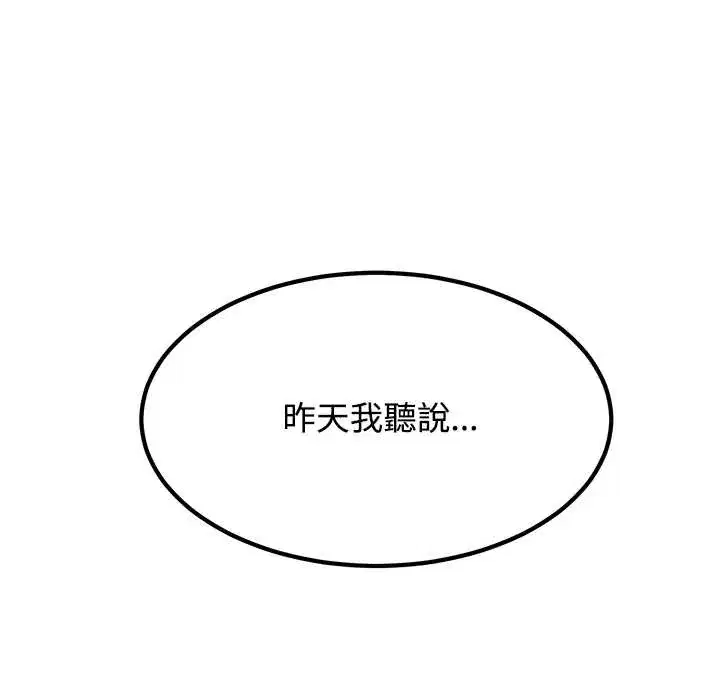 第116話