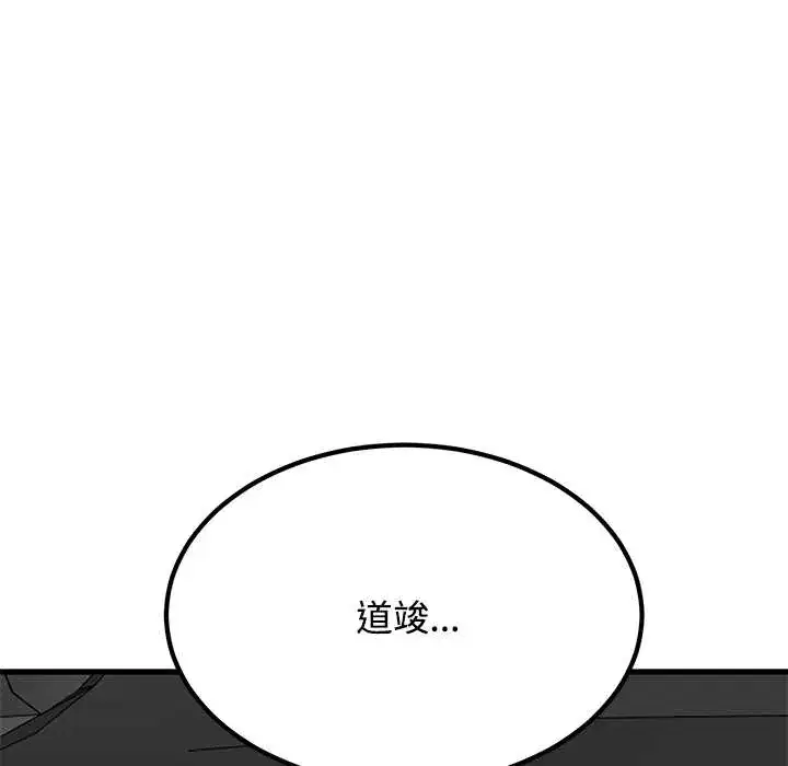 第116話