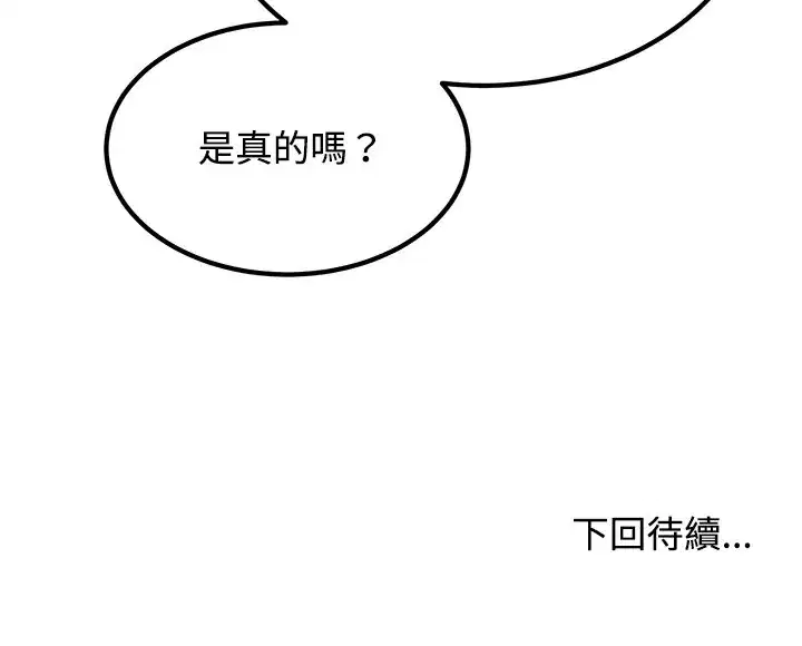 第116話