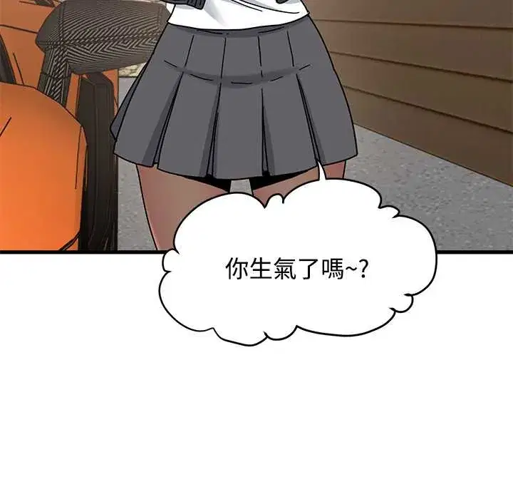 第116話