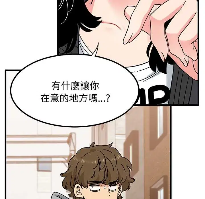 第116話