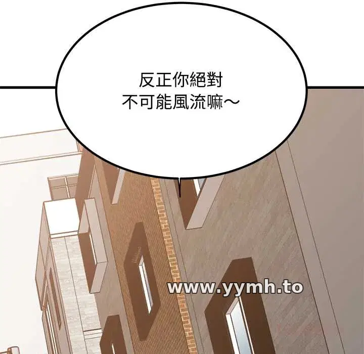 第116話