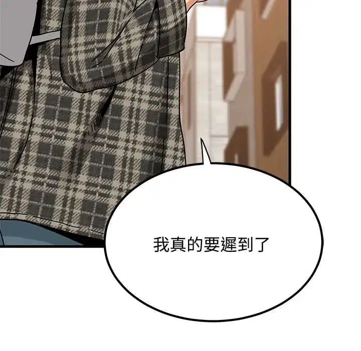 第116話
