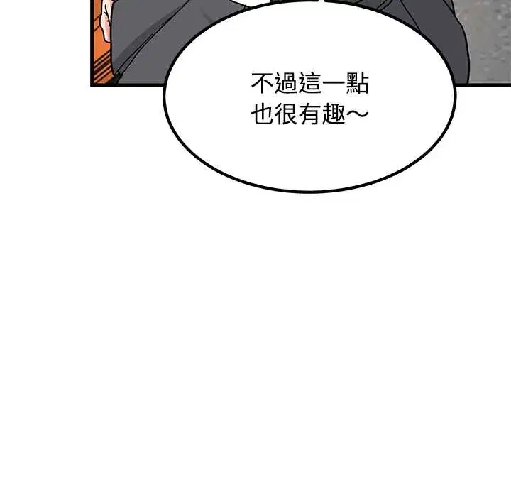 第116話