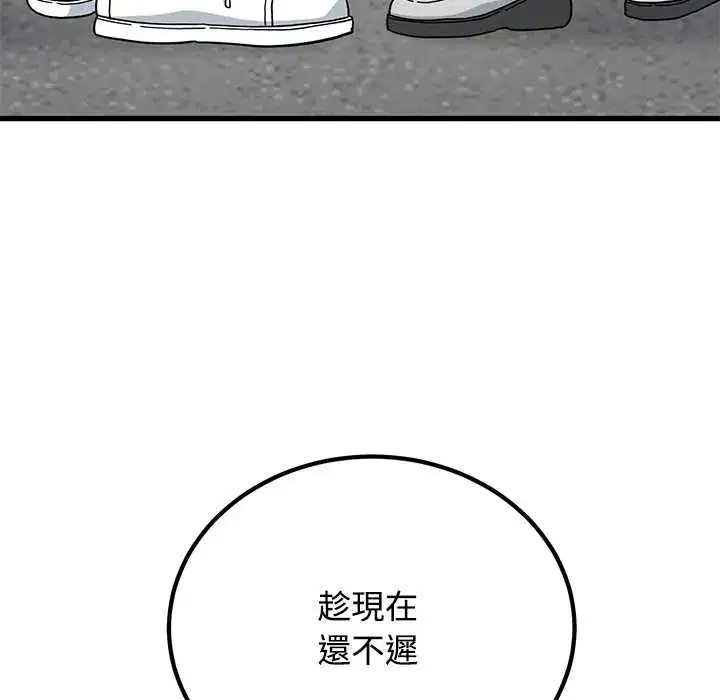 第116話