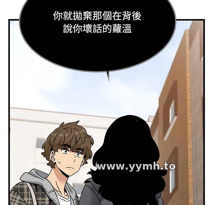 第116話