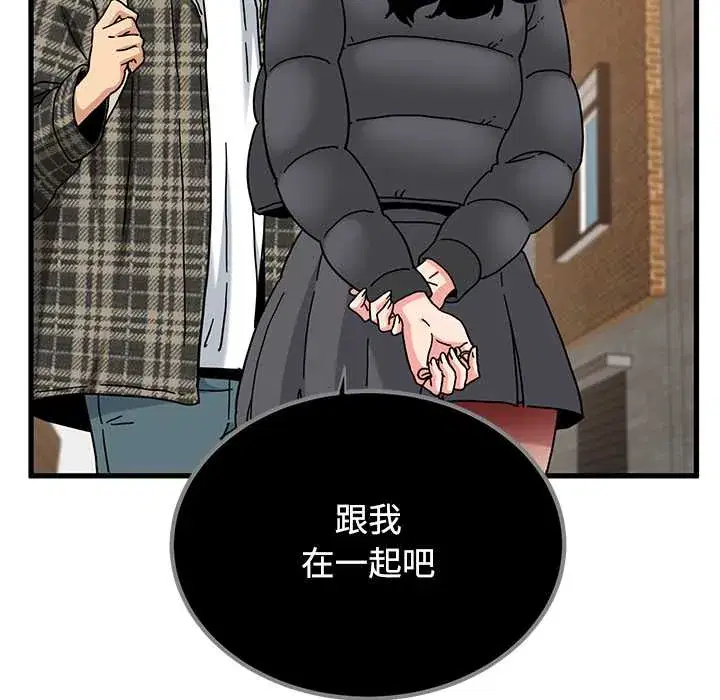 第116話