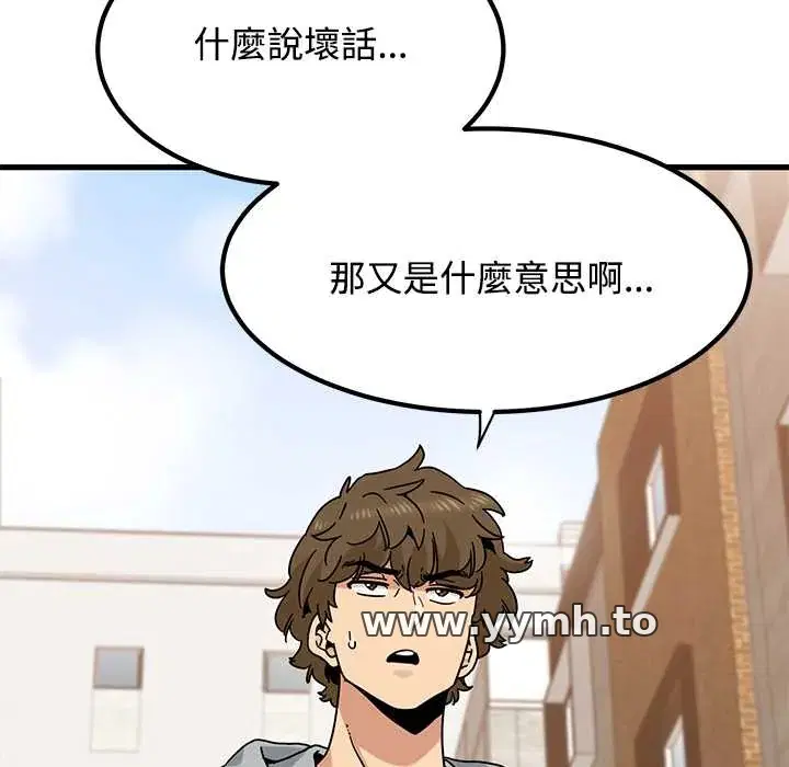 第116話