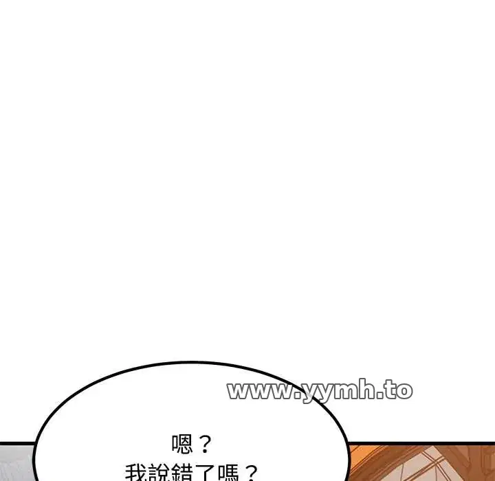 第116話