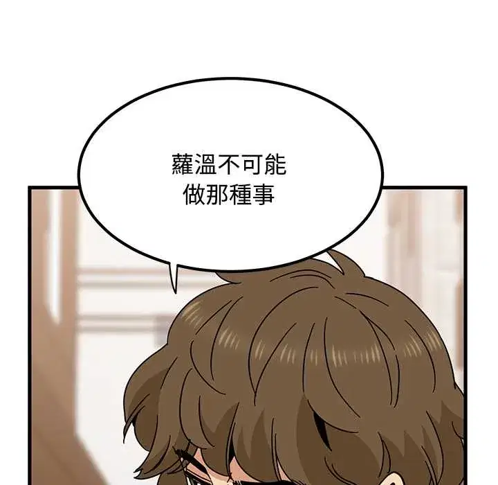 第116話