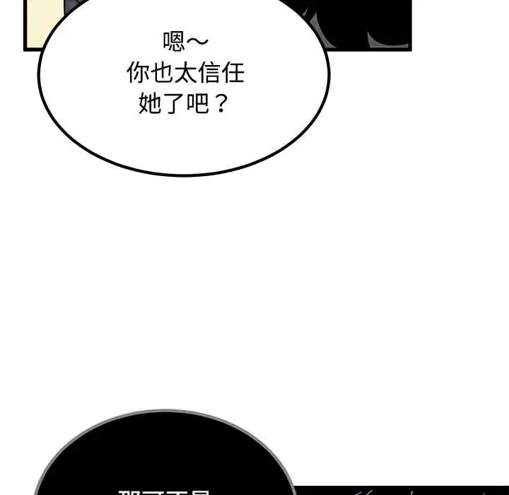 第116話