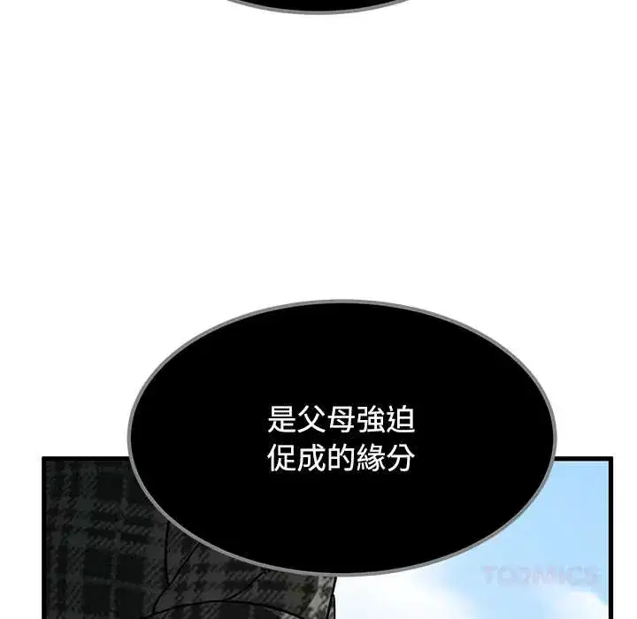 第116話