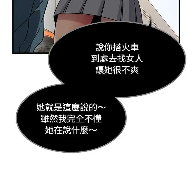 第116話