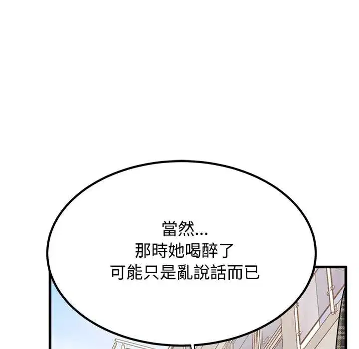 第116話