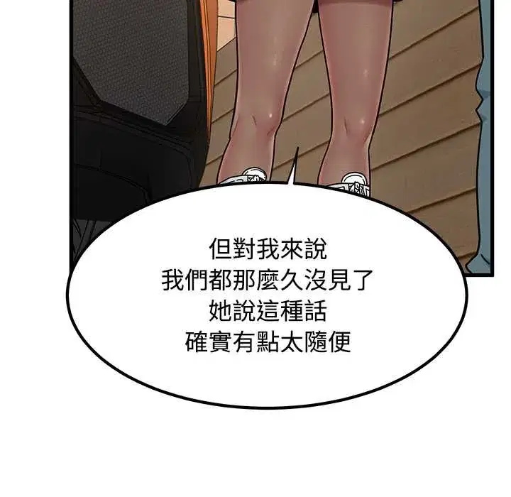 第116話