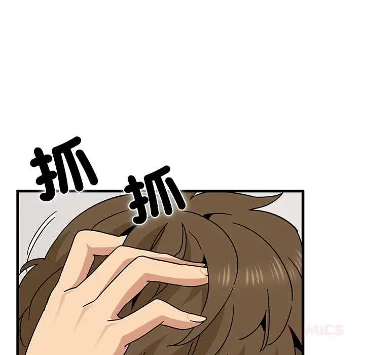 第116話
